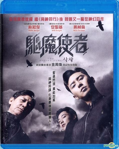 the divine fury torrent|The Divine Fury (2019) (1080p BluRay x265 HEVC 10bit AAC 5 1 .